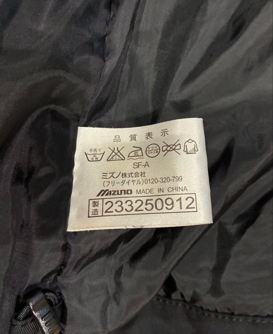 ミズノ高機能スキーウェア（SAJ）上下セットメンズLサイズ