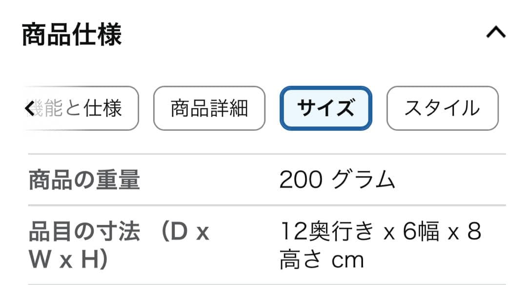 Behning & Sons ピアノ補助ペダル セパレートタイプ