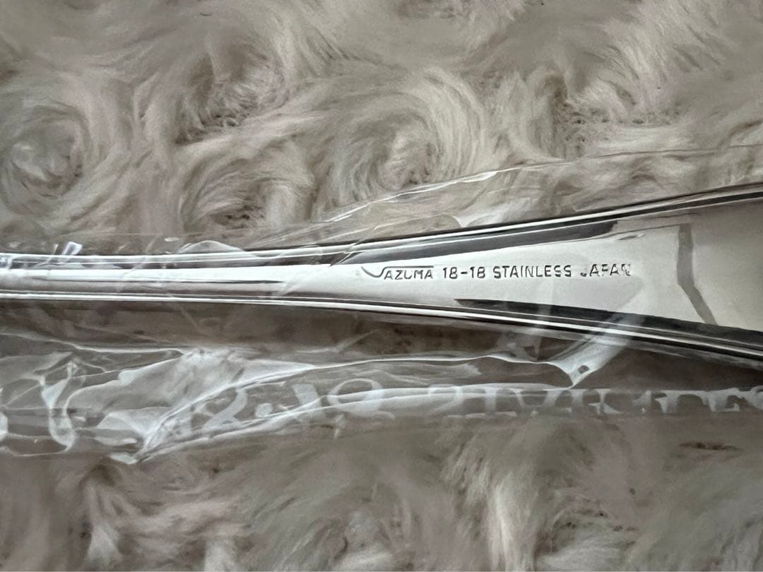 【専用】アズマ　カトラリーセット　エンプレス 18-18ディナーセット〈20本〉
