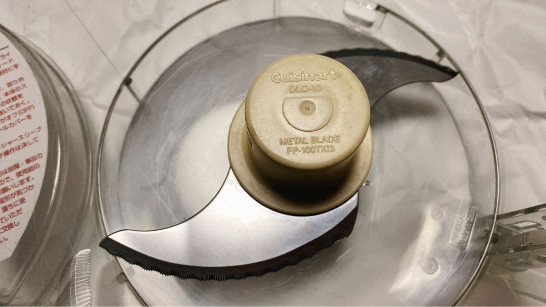 〈美品〉クイジナート フードプロセッサー 1.9L DLC-191J