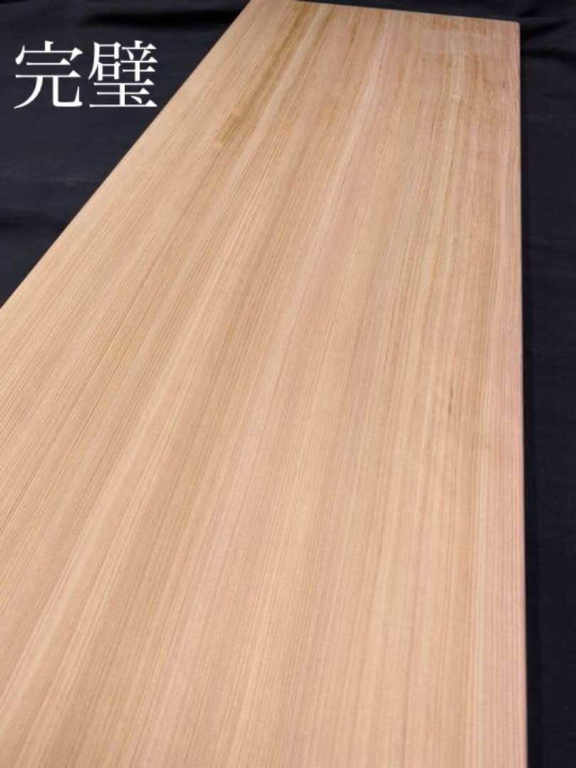 [即購入OK]天然木曽檜　赤柾目特大まな板　総赤身　最上　無垢材一枚物　新品