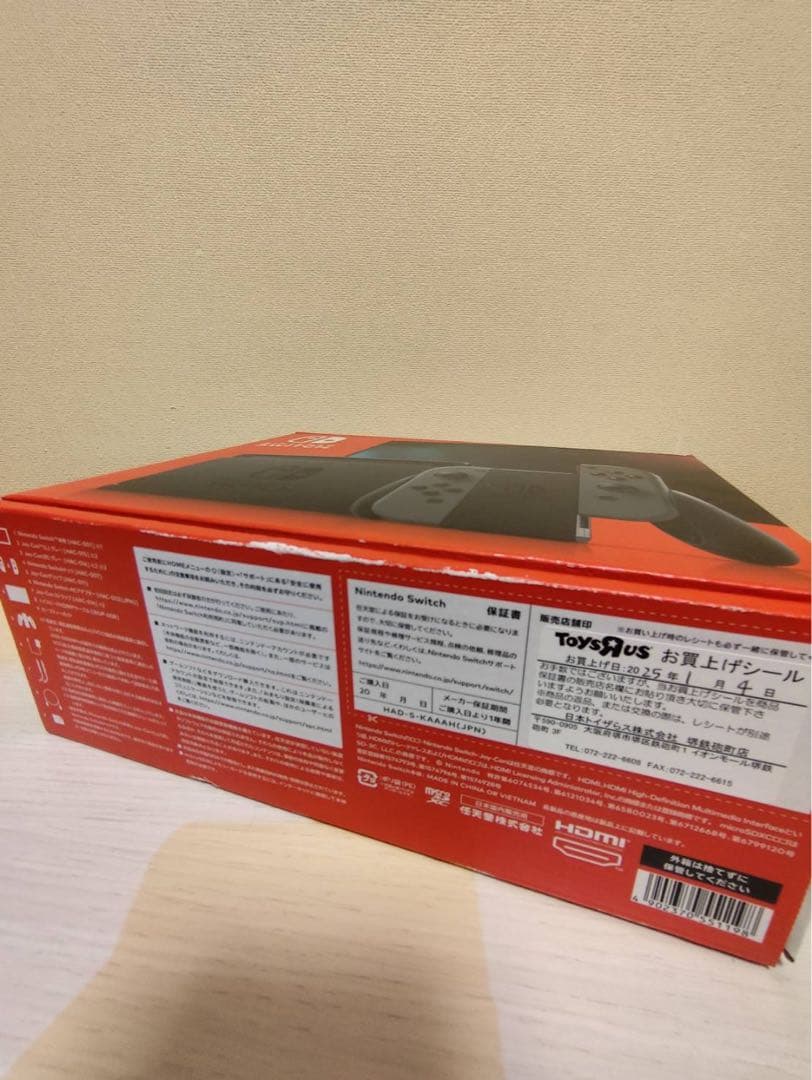 NINTENDO SWITCH 本体セット　中古