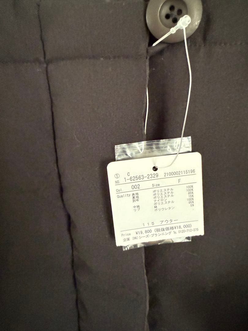 ドラッグストアーズ★ノーカラー中わた入りコート★ブラック