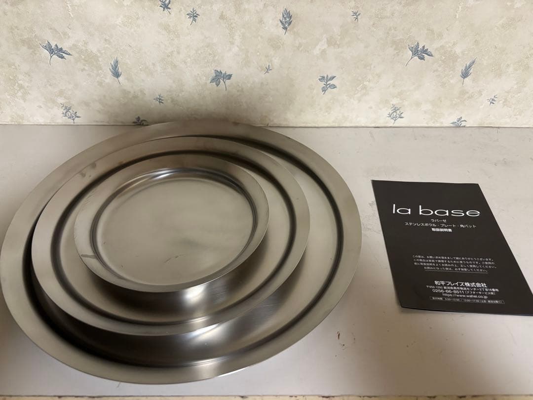 la base ラバーゼ ステンレス製ボール&プレートセット(大中小)6点セット