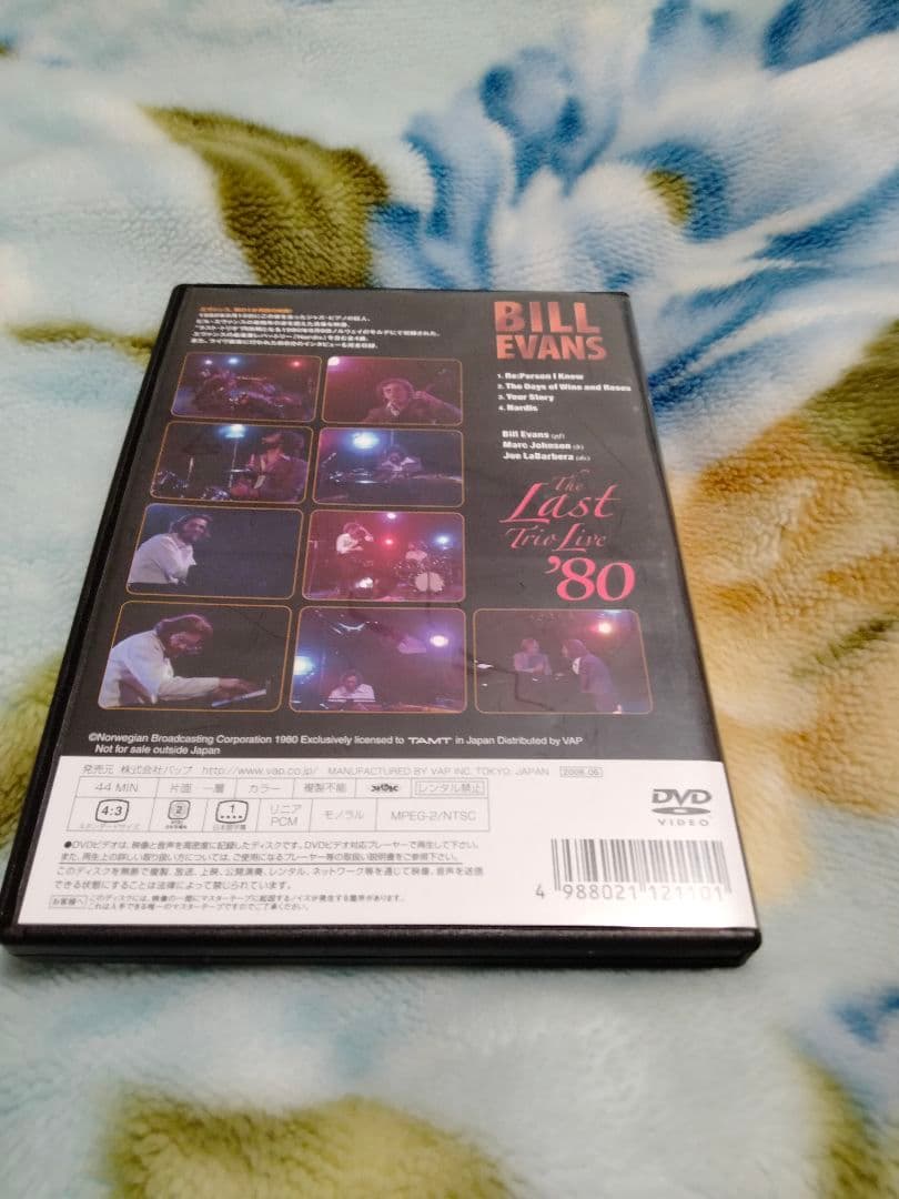 BILL EVANS The Last Trio Live ’80 DVD