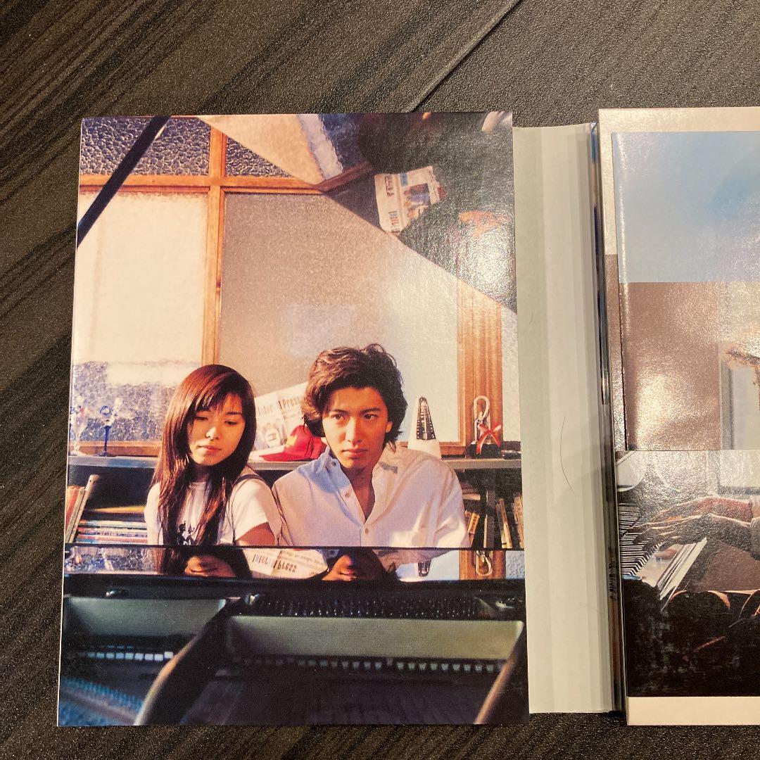 ロングバケーション DVD-BOX〈4枚組〉