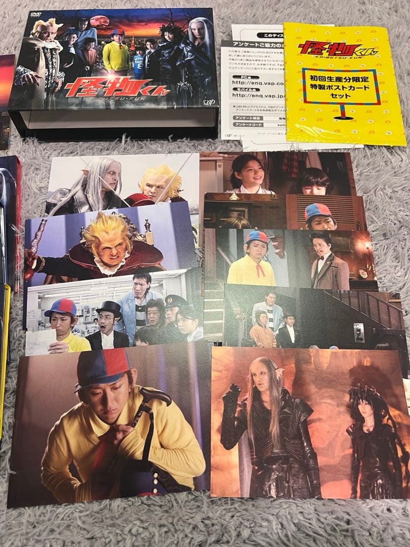 怪物くん 初回限定盤 DVD-BOX ポストカード付き