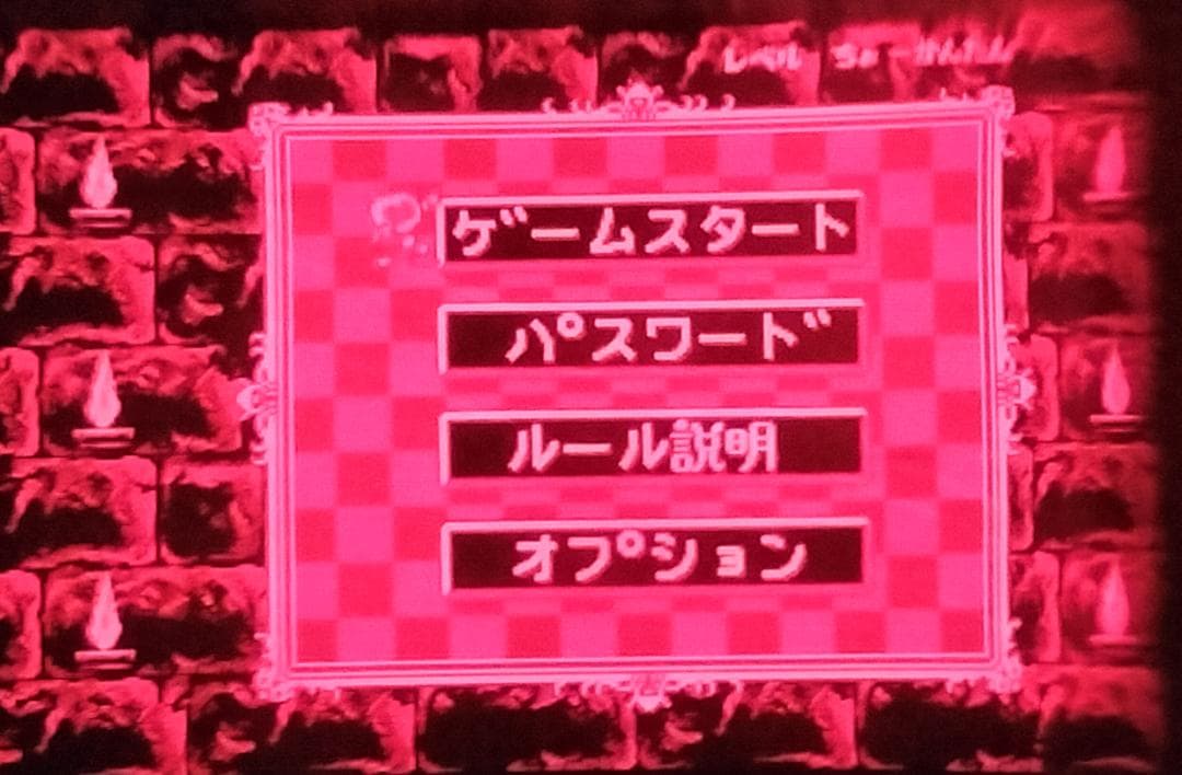 バーチャルボーイ