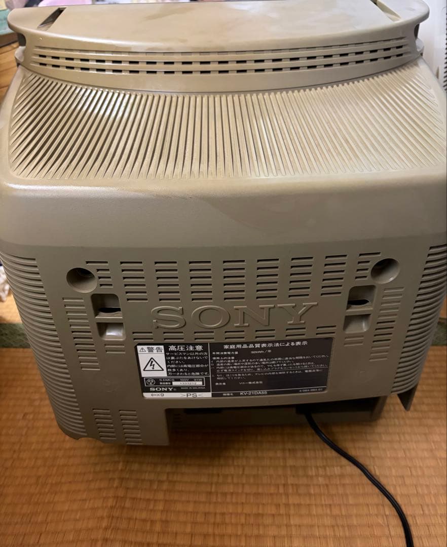 アレックス様　ソニー21型テレビKV-21DA55