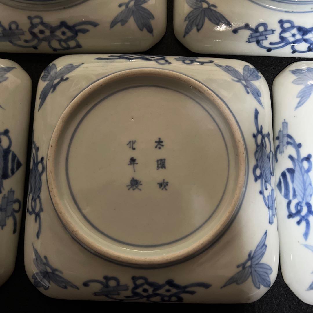 古伊万里 江戸中期 大明成化年製 角皿5枚