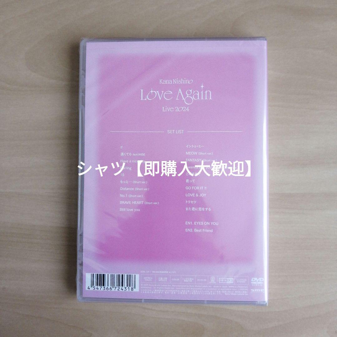 新品未開封★西カナ Love Aain Live 2024 通常盤 DVD