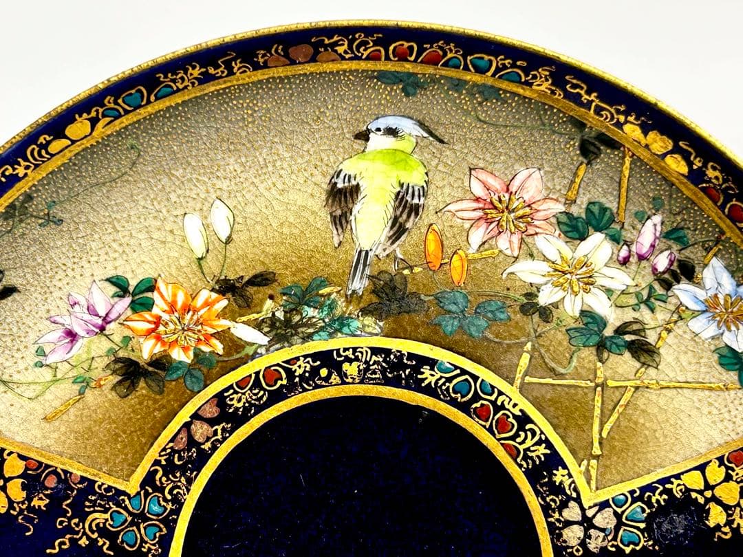 京薩摩の魁 錦光山宗兵衛 デミタス カップ 京焼 薩摩焼