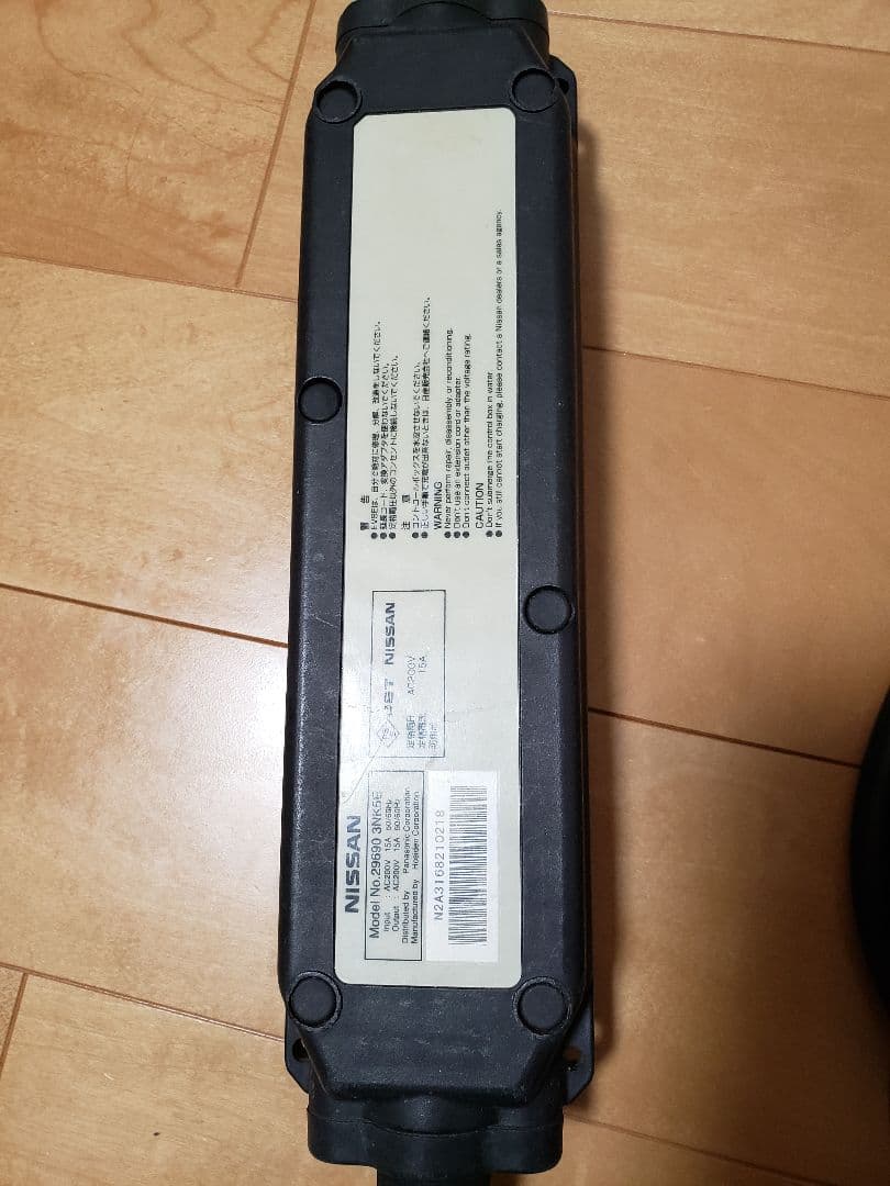 ★送料無料★ 日産純正 充電ケーブル 200V アリア リーフ サクラ