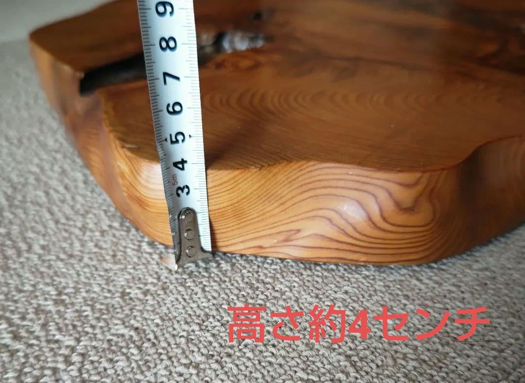 屋久杉　花台　台座　盆栽台　香炉台　飾り台　脚付