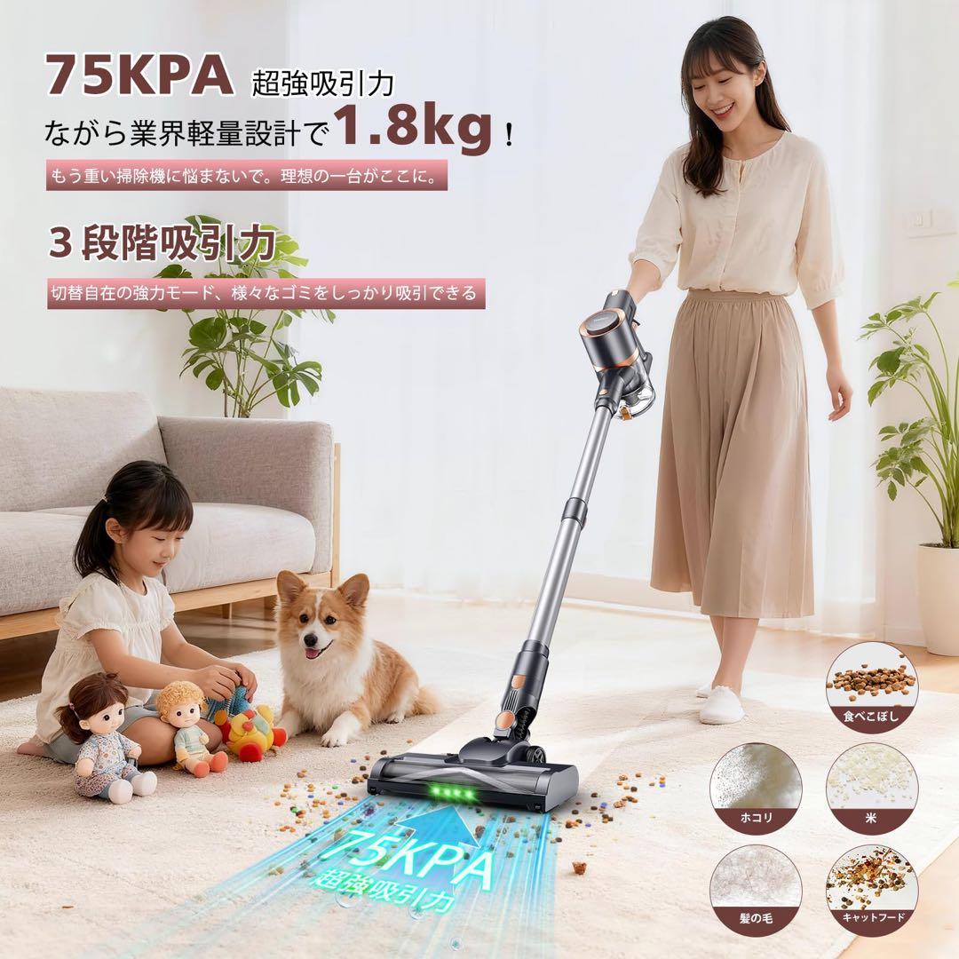 ✨掃除機 コードレス 75Kpa超強力吸引 置くだけ充電スタンド 55分連続稼働