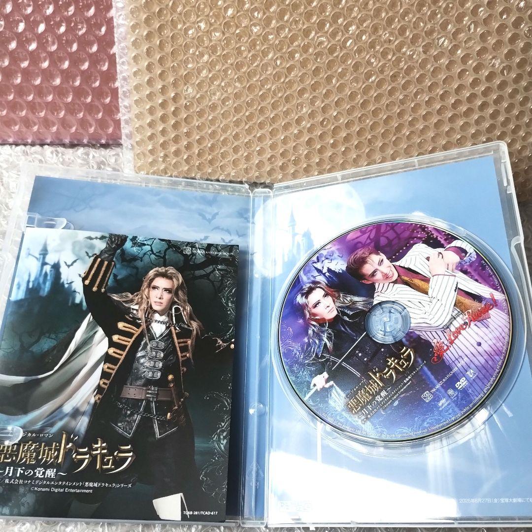 『花組 宝塚大劇場公演 悪魔城ドラキュラ/愛,Love Revue!』DVD