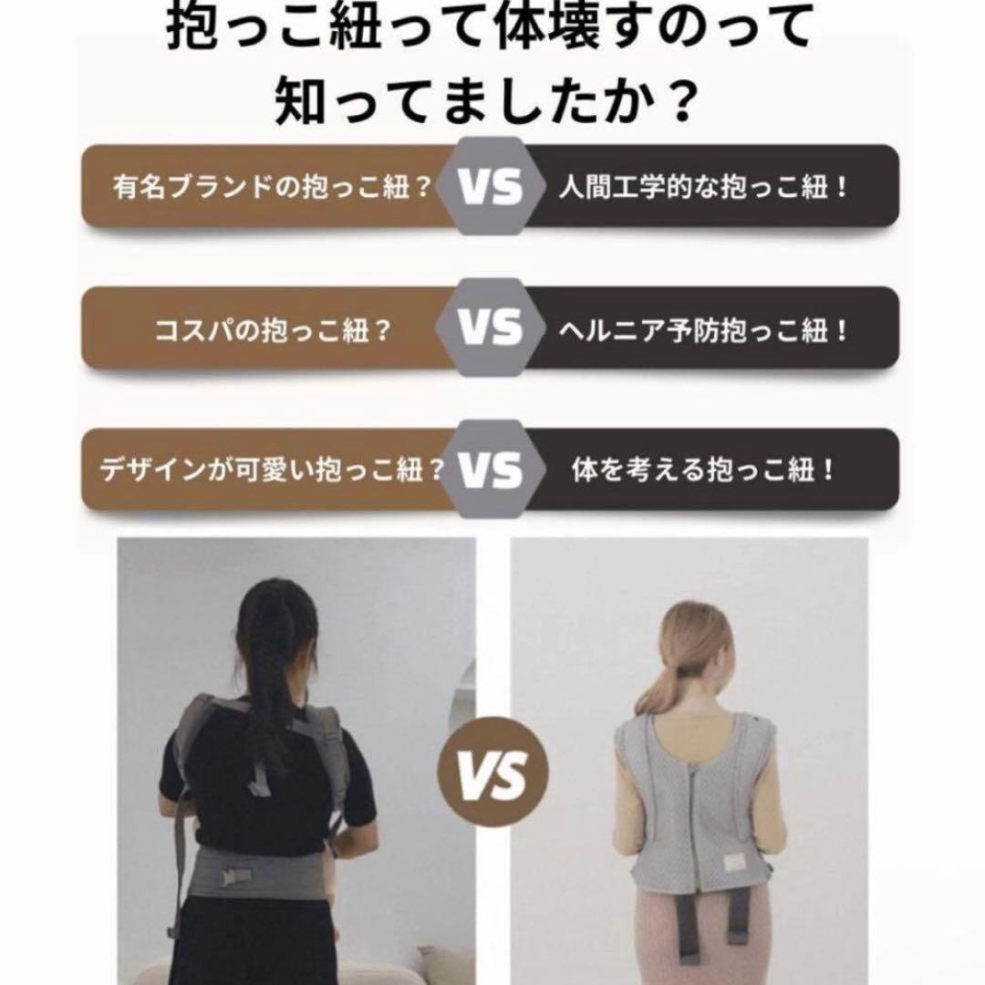 【新品未開封】べべスワン抱っこ紐　サンドベージュ