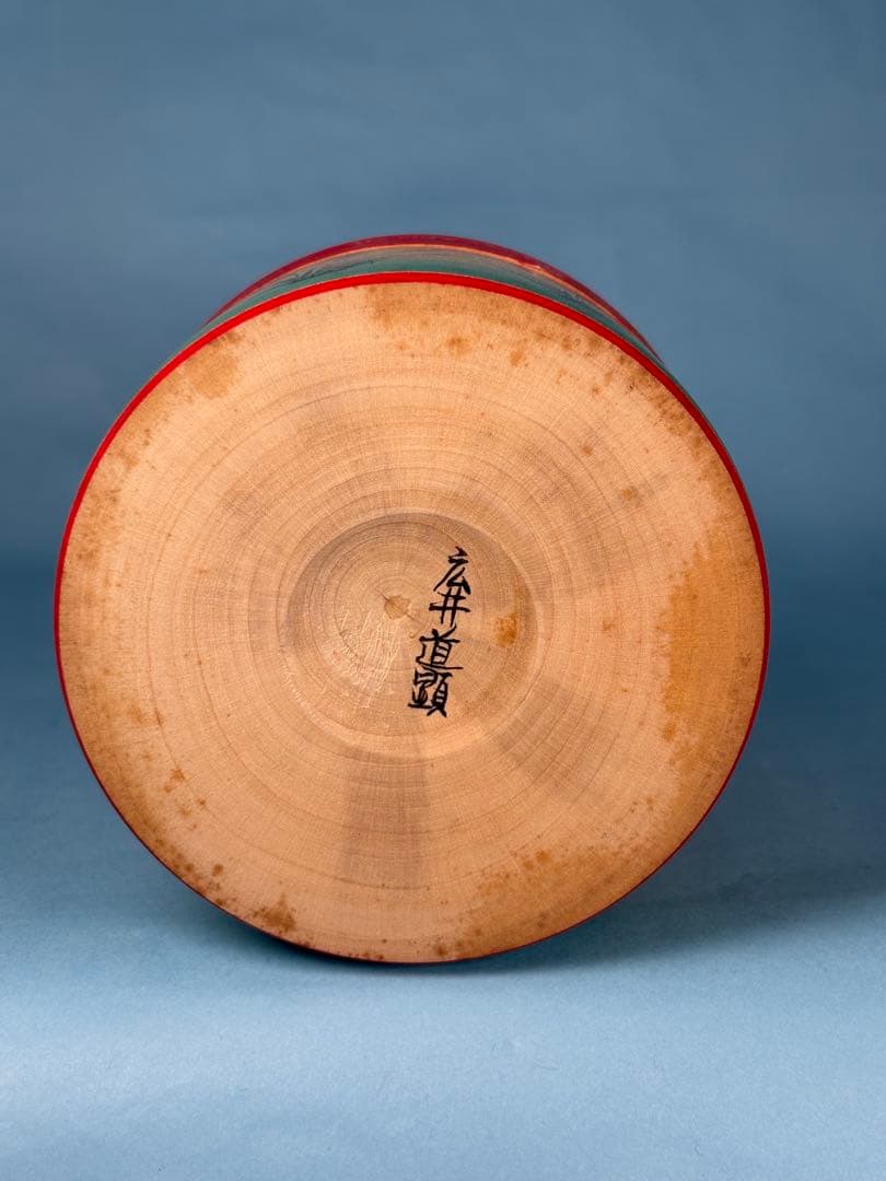 こけし　木地人形　広井道顕工人