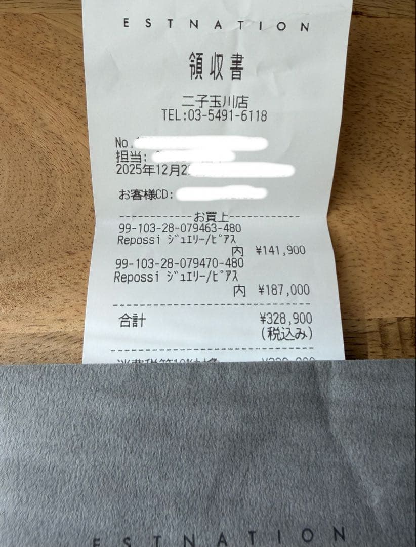 専用＊レポシ Antifer ホワイトゴールド パヴェダイヤモンドピアス