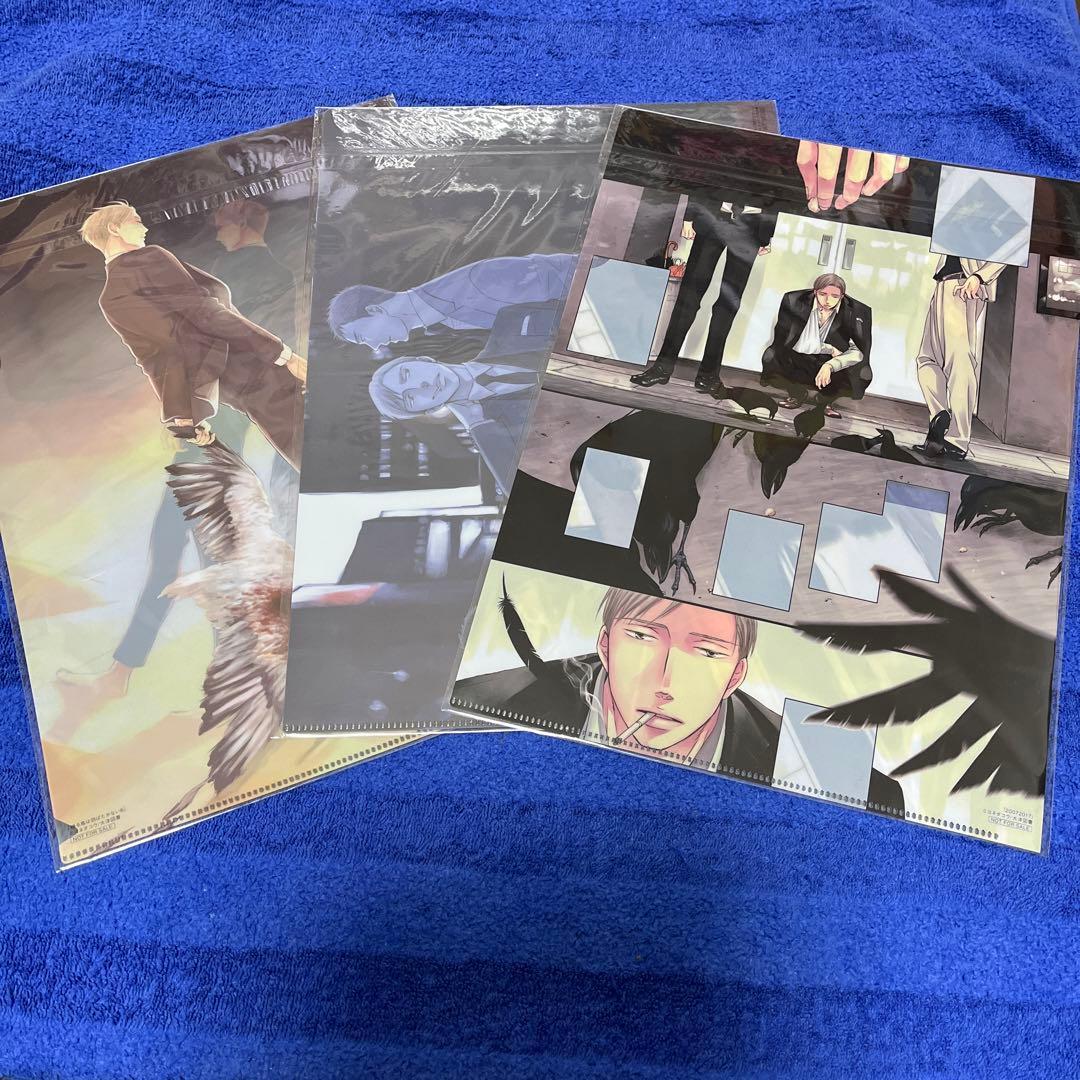 ヨネダコウ　クリアファイルセット