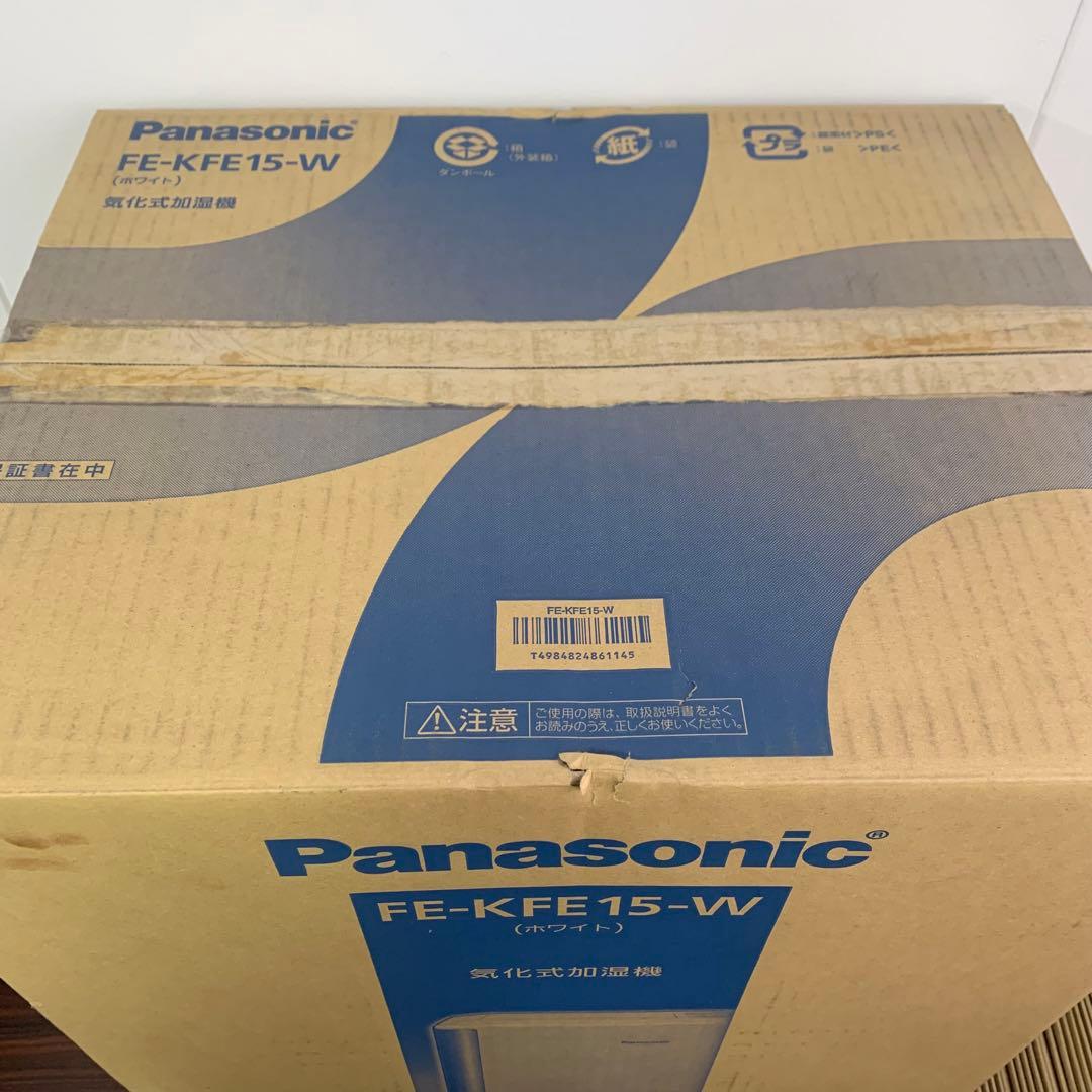 【未使用品】パナソニック FE-KFE15-W（ホワイト） 加湿器