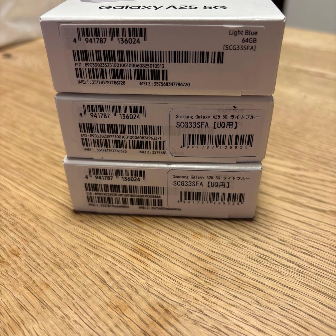 【新品未開封】3台Samsung Galaxy A25 ライトブルー
