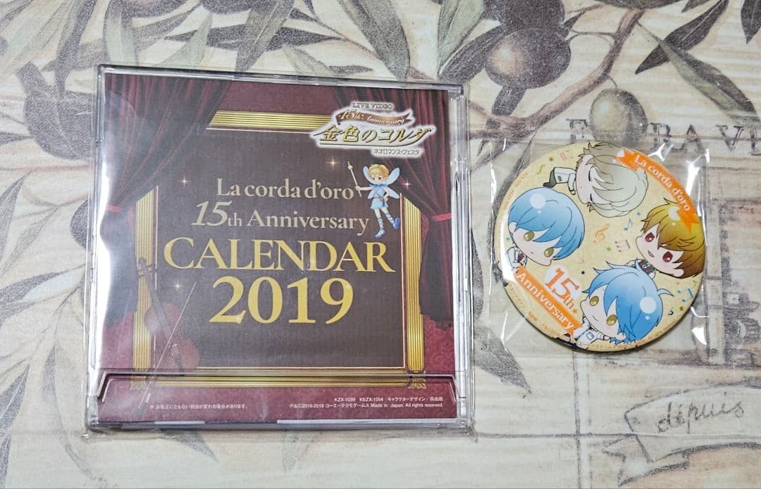 金色のコルダ 15th Anniversary 豪華版 DVD