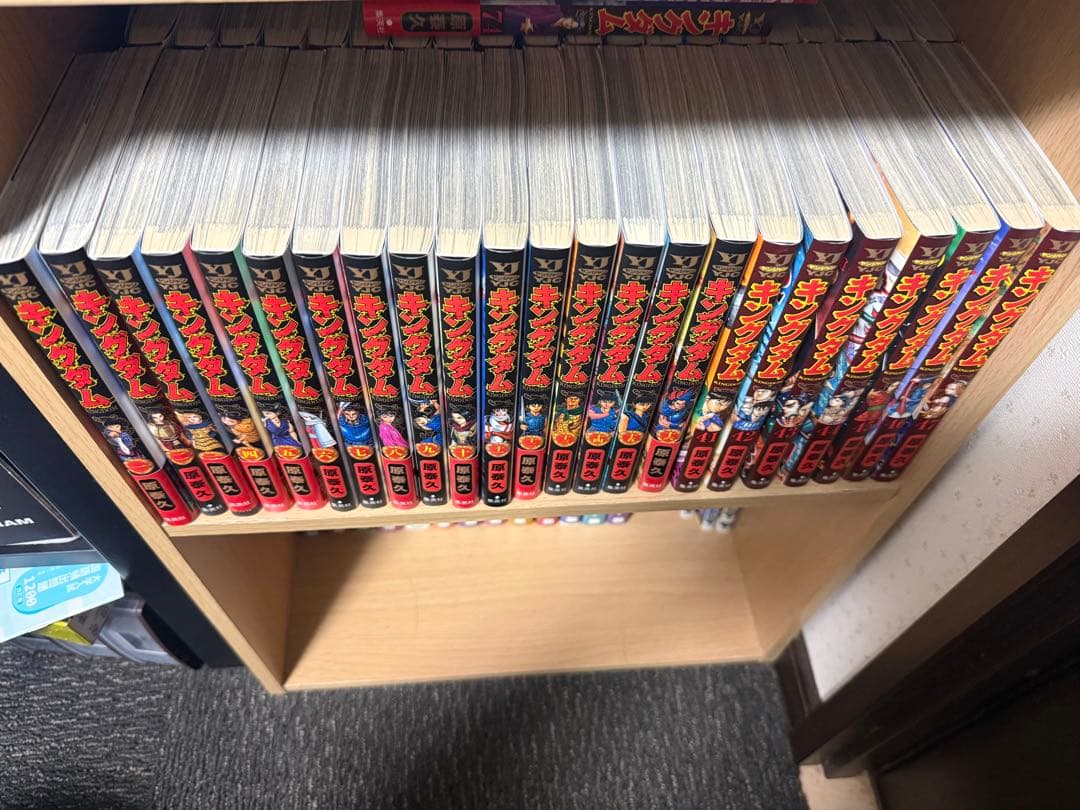 キングダム 原泰久-16巻、41-63