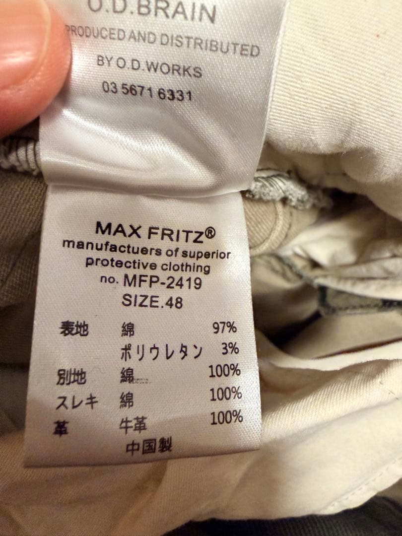 MAX FRITZ 迷彩パンツ サイズ48