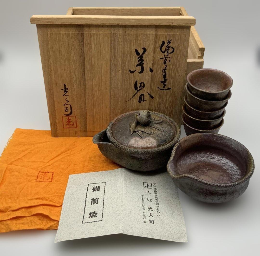 Okuman 入江光人司 備前手造榴摘み宝瓶湯冷まし煎茶碗 共箱/共布/栞