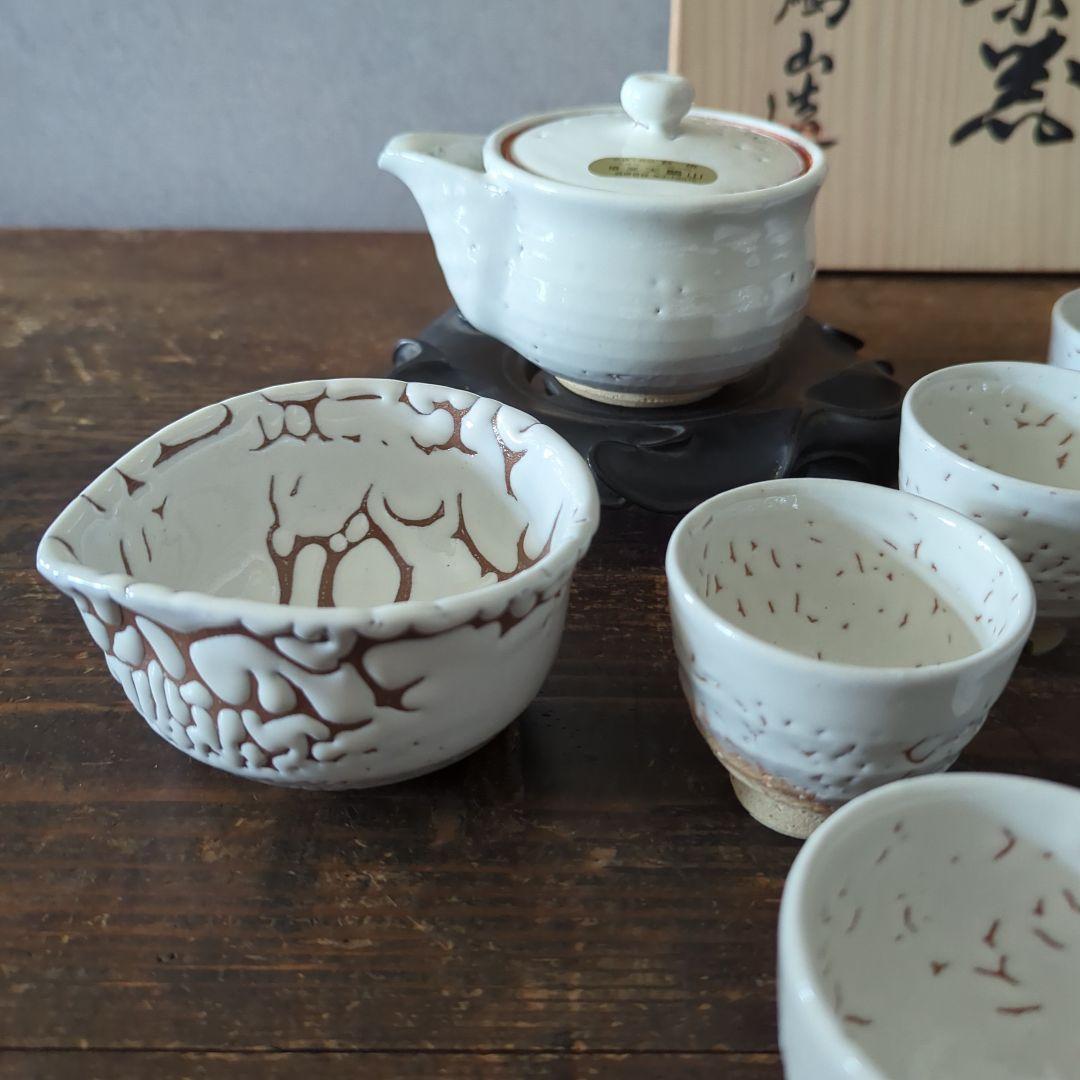 陶芸　茶道具　萩焼　天鵬山　煎茶器　鬼萩白釉　梅花皮【宝瓶　湯冷まし　湯呑み6】