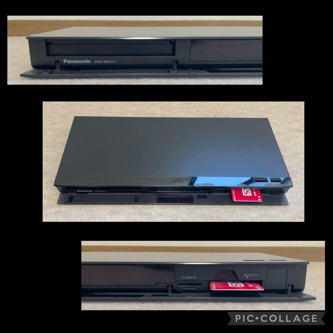 Panasonic DMR-BRS510 Blu-rayレコーダー 500GB