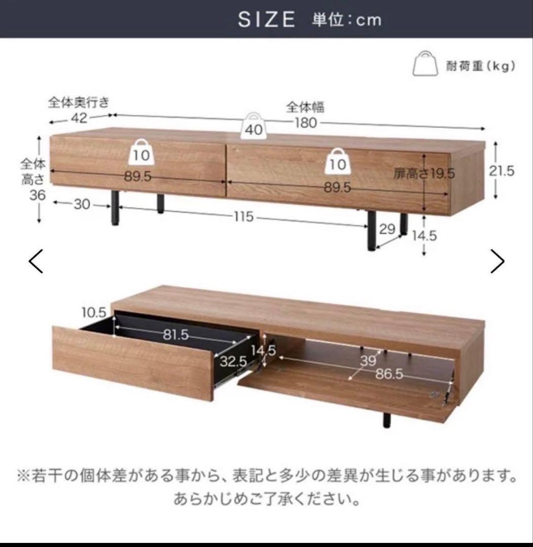 aiさま専用　LOWYA ロウヤ 日本製 ローテレビ台 木目調 収納 幅180