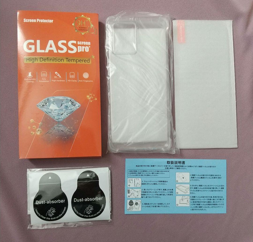 新品 moto g64y 5G ブルー 128GB 残債無し