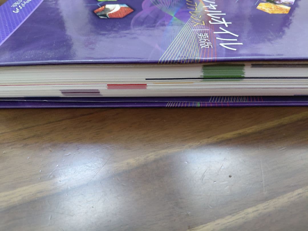 エッセンシャルオイル　デスクレファレンス