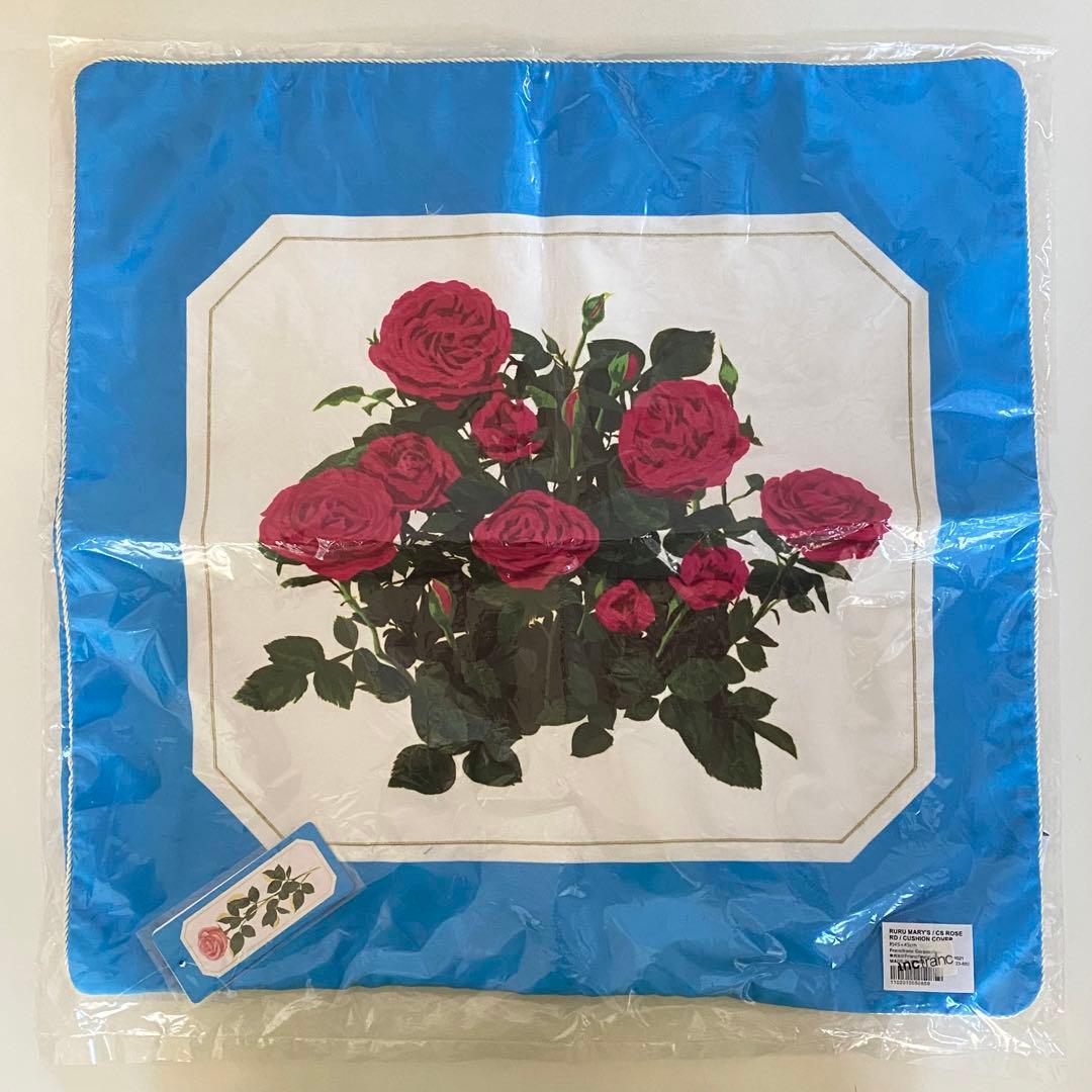 フランフラン ルルメリー RURU MARY’S クッションカバー バラ セット