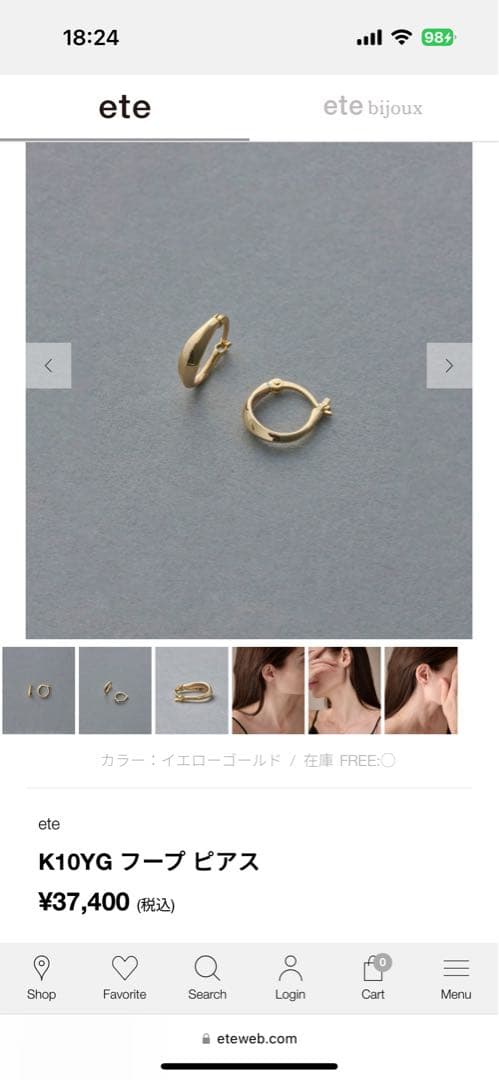 K10YG フープ ピアス