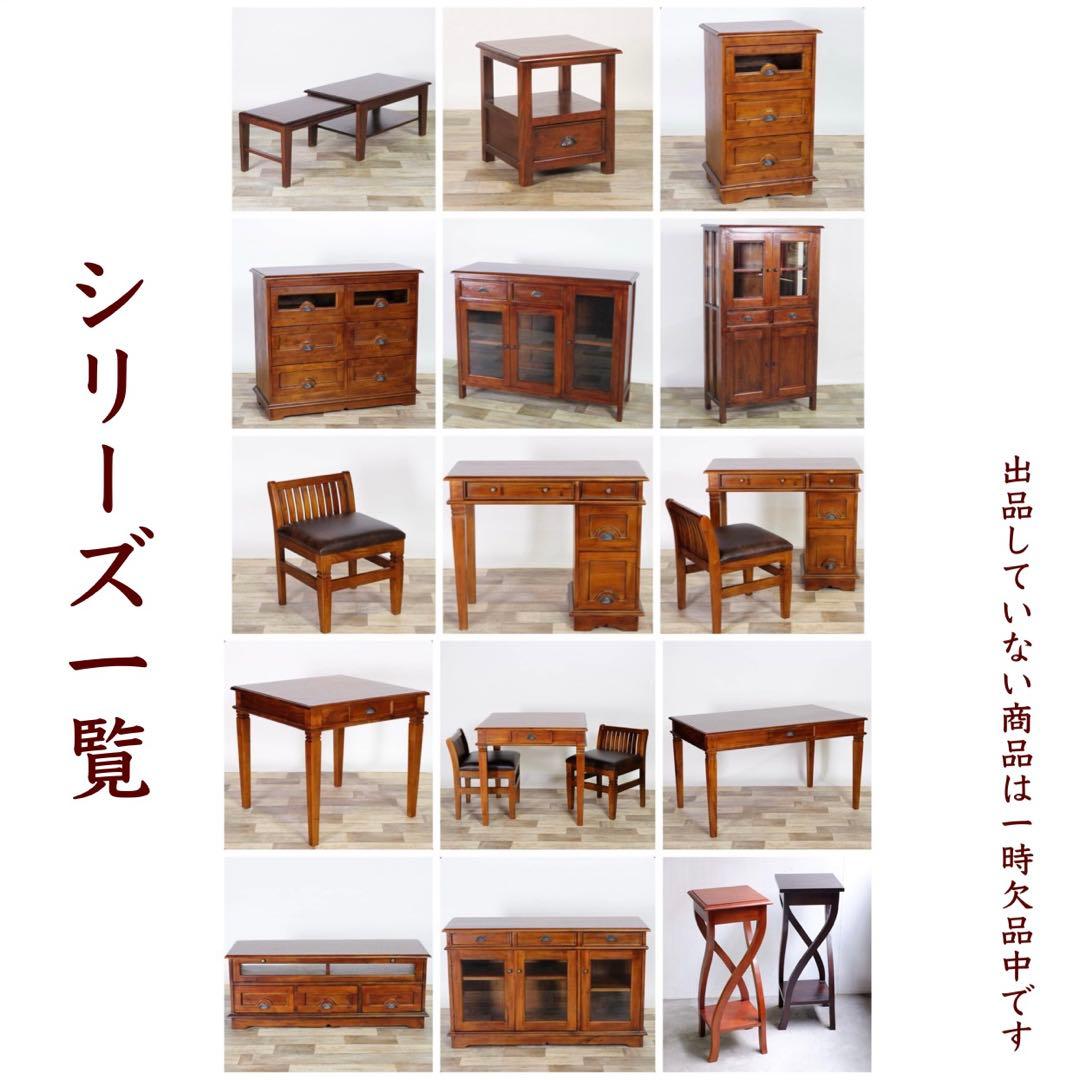 I 新品 アジアン チェスト マホガニー コロニアル カントリー 収納 天然木