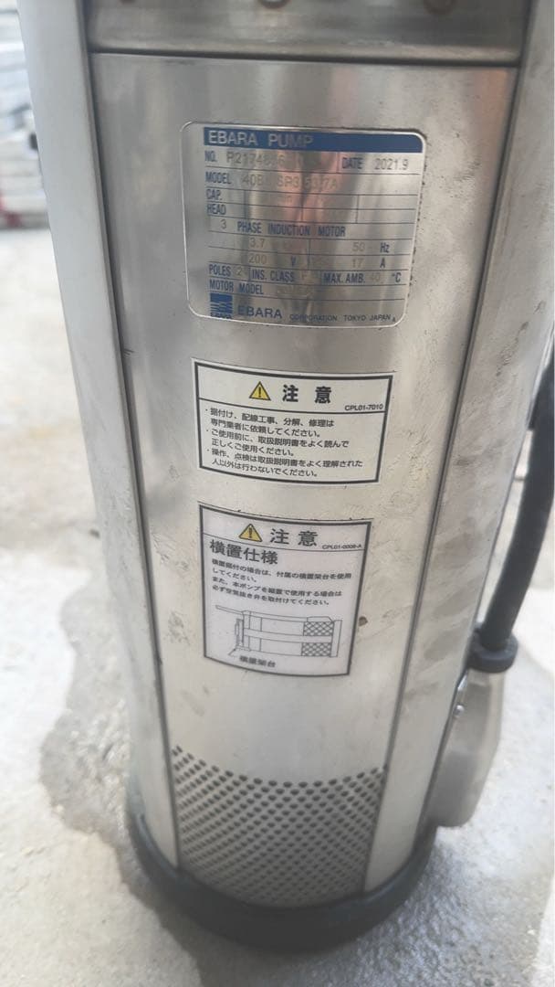 ステンレス製水中渦巻ポンプ