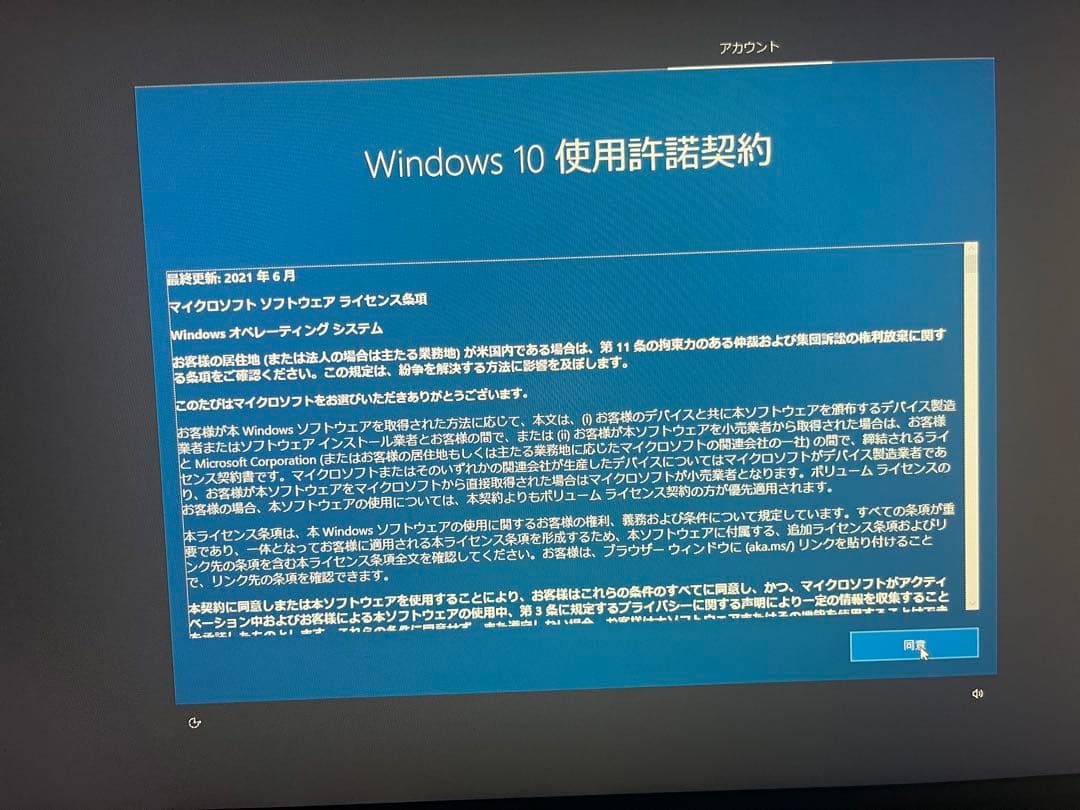 Vostro 460 Core i7 DELLデルOS Windows10pro