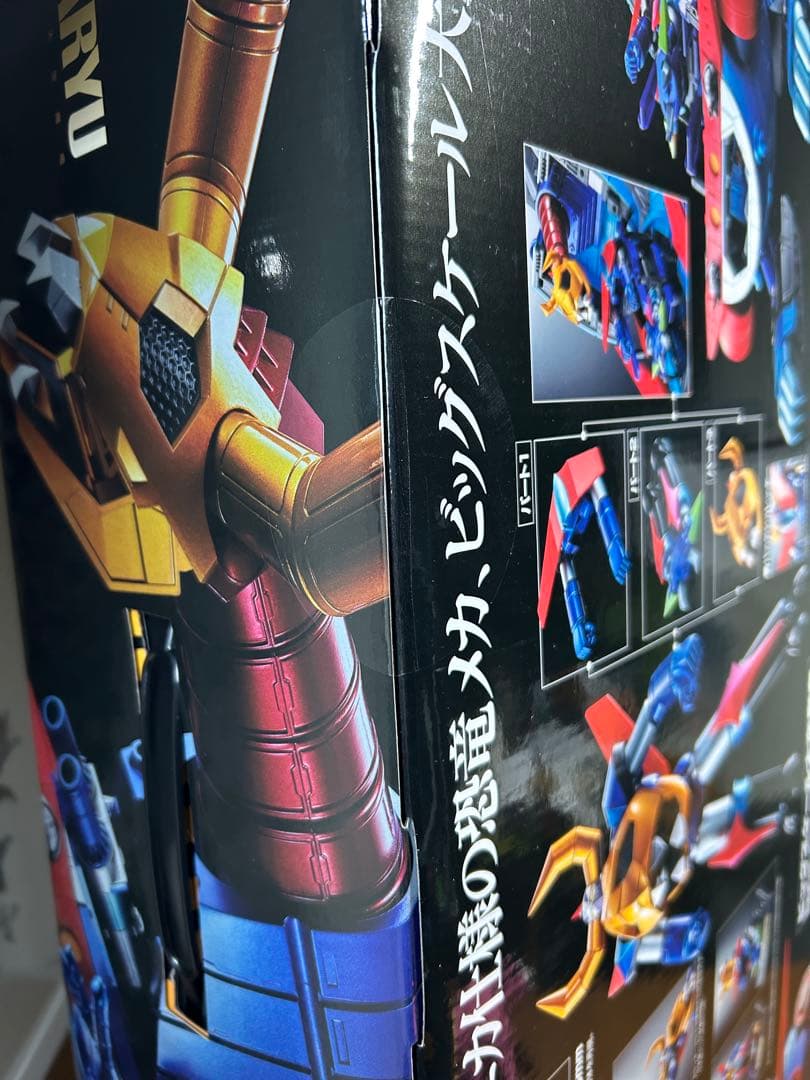 超合金魂 GX-100 ガイキング＆大空魔竜