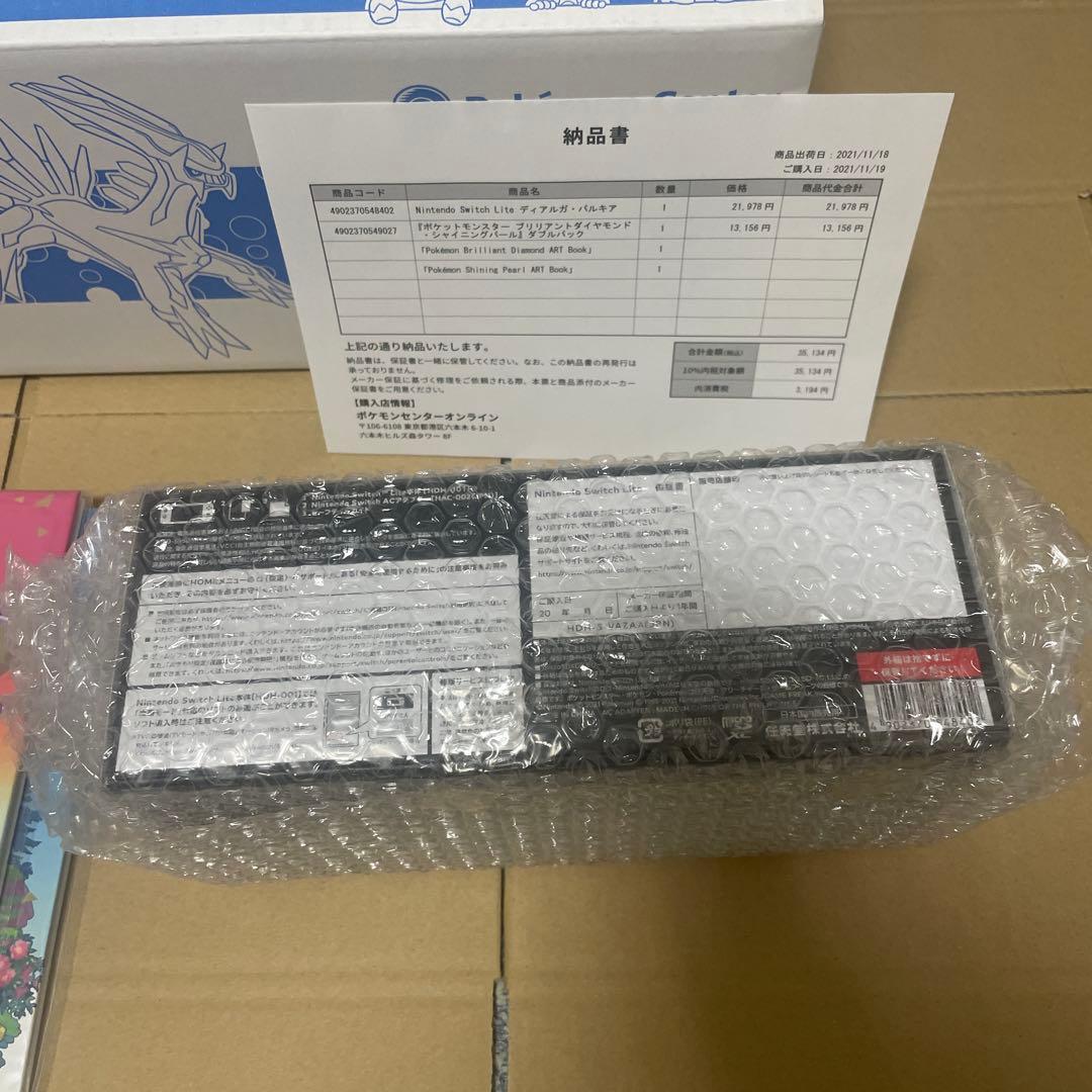 Nintendo Switch Lite ディアルガ・パルキア　本体　未使用