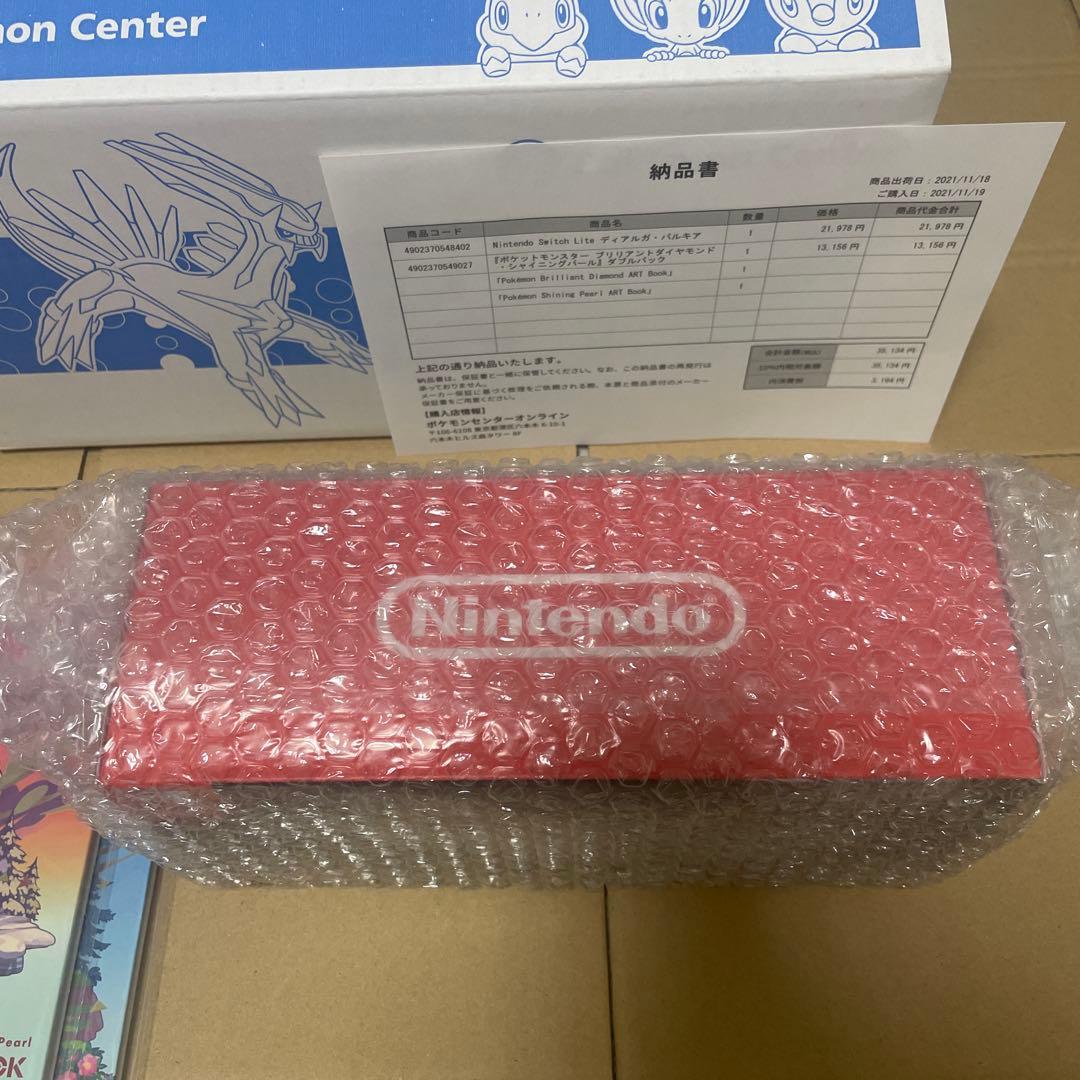Nintendo Switch Lite ディアルガ・パルキア　本体　未使用