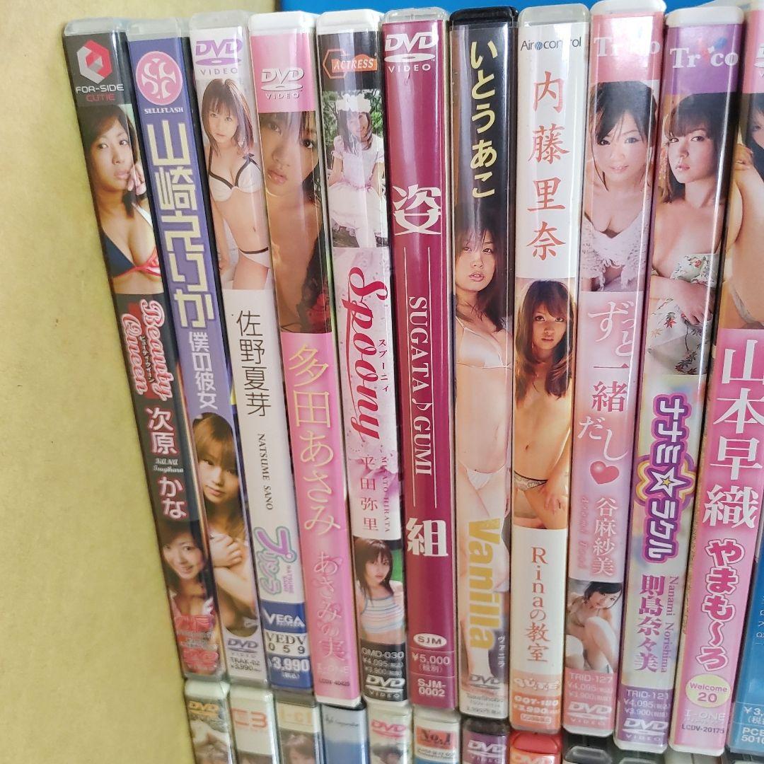 グラビア　DVD　97点　大量　まとめ売り　アイドル　イメージ　まとめてセット