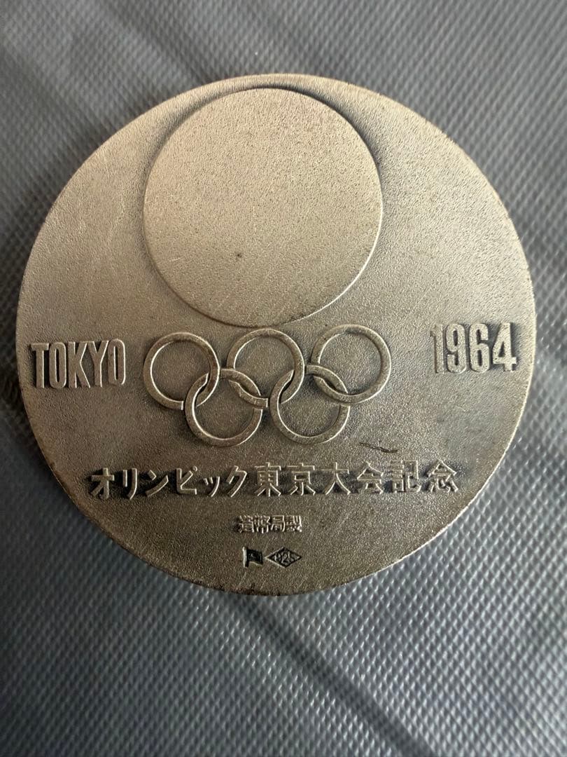 東京オリンピック 1964 銀メダル 925/1000