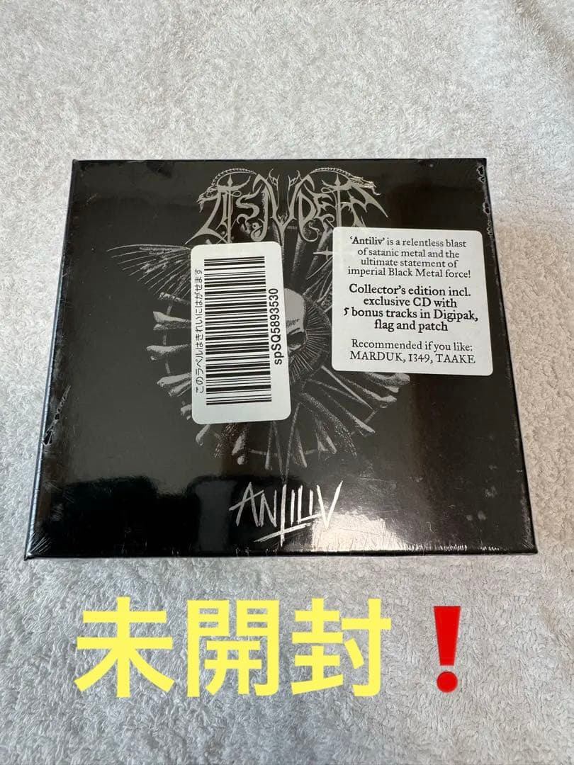 Tsjuder Antiliv ブラックメタル