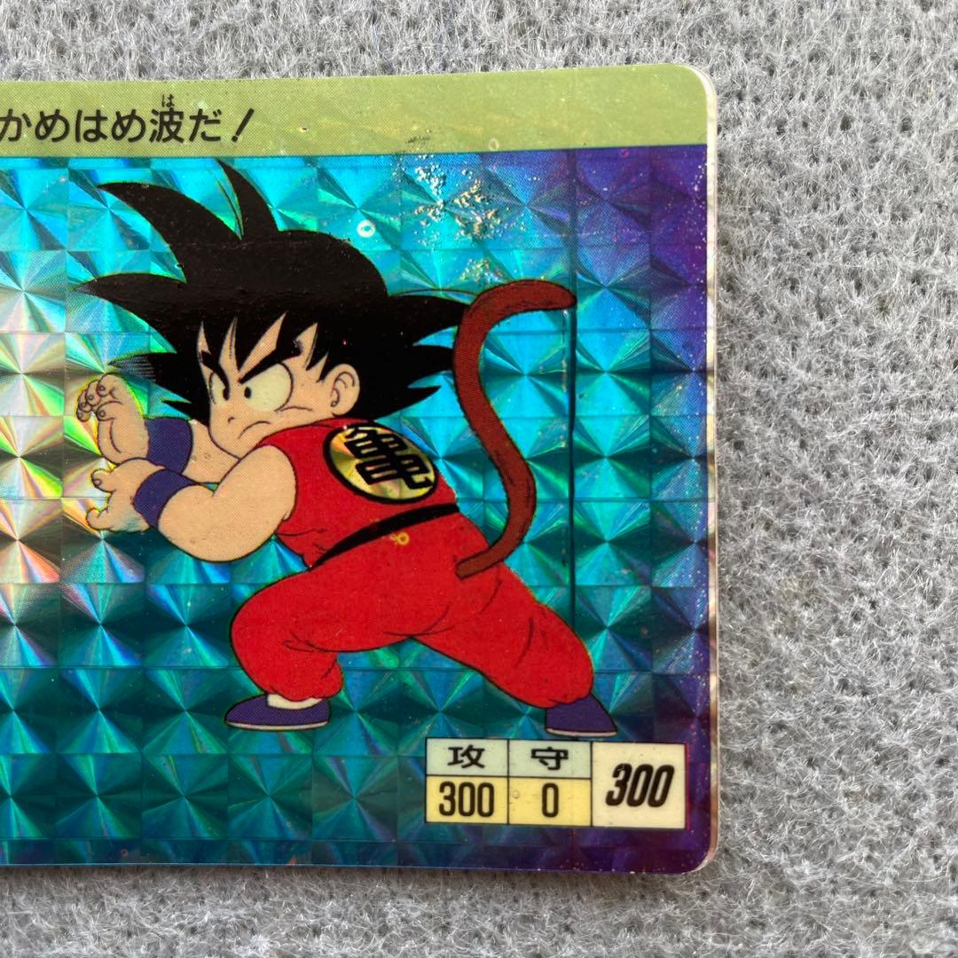 ドラゴンボール　カードダス　孫悟空　1988年