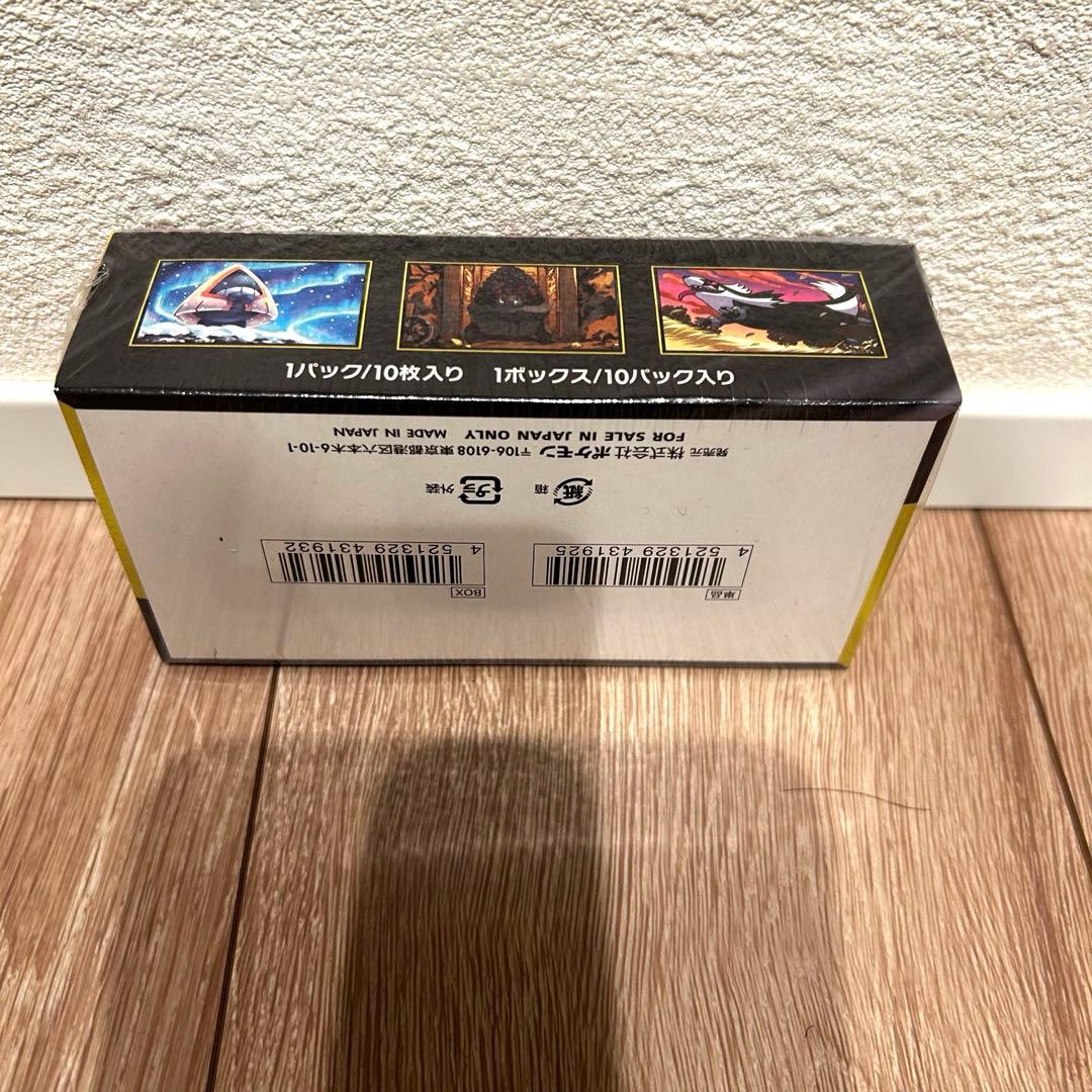 ポケモンカードゲーム メガドリームex BOX シュリンク付き ポケセン産