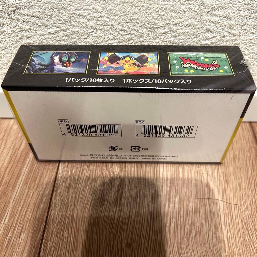 ポケモンカードゲーム メガドリームex BOX シュリンク付き ポケセン産