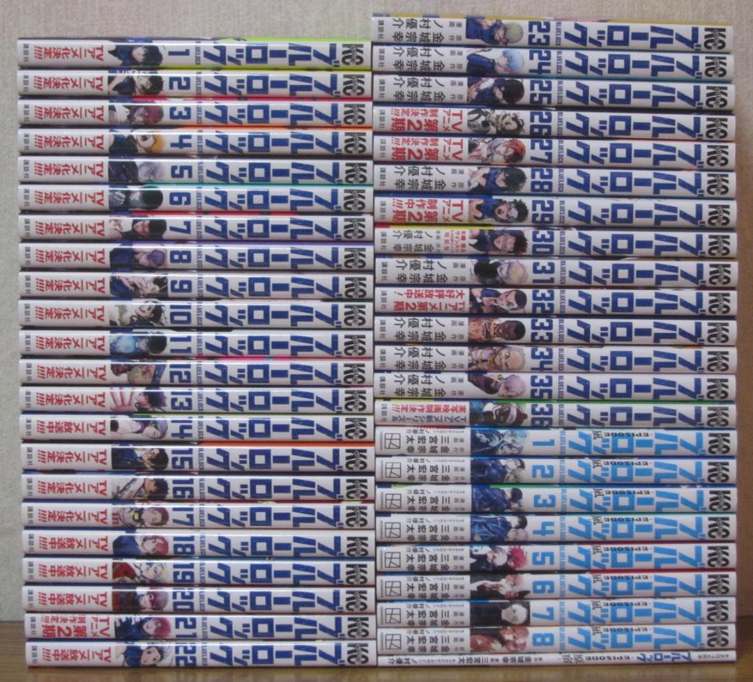 【コミック】ブルーロック BLUE LOCK　1～36巻＋凪 1～8巻　金城宗幸